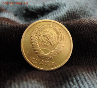 5 КОПЕЕК 1967 год РЕДКИЙ С 200 руб!!! - DSCN4704