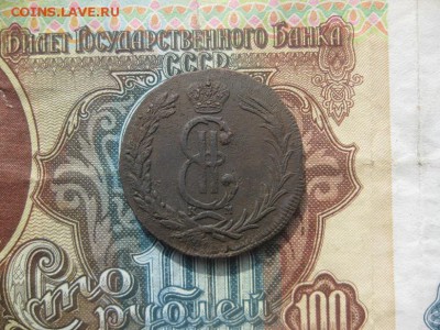 2 копейки 1769г.Сибирь.до22.05. - IMG_4223.JPG