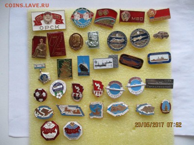 разные - IMG_2738.JPG