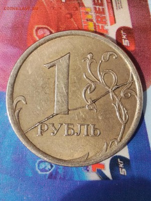 Браки на оценку от dusha73 - IMG_20170519_141139
