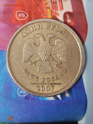 Браки на оценку от dusha73 - IMG_20170519_141051