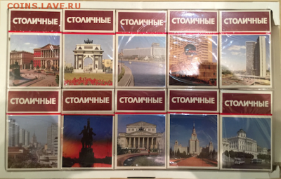 Куплю запечатанные сигареты СССР с фильтром и без. - Снимок экрана 2017-05-20 в 7.35.41