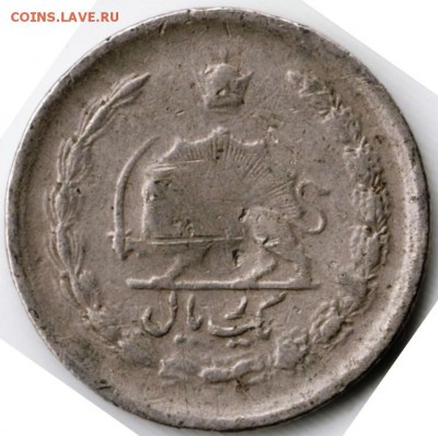 Иран 1 риал 1961 г. до 24.00 26.05.17 г. - Scan-170518-0016