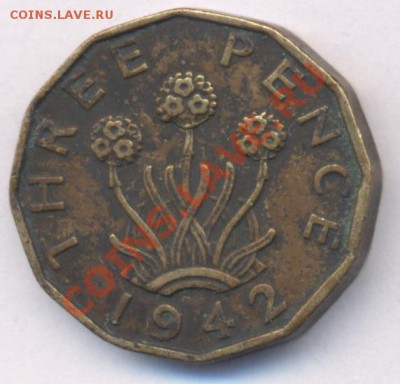 Британия 3 пенса.1942 г. До 18.02.11 г. 22-00 МСК. - Британия 42