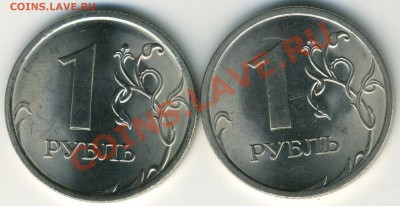 рядом с 2.32 - 3