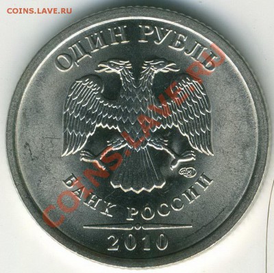 1 р 2010СП с новым реверсом (2.33)? - 2