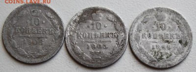 солянка из серебра 9 шт до 25.05.2017 по 22.00 мск - IMG_6442.JPG