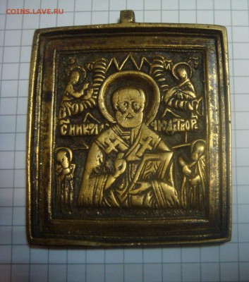 Меднолитая икона Николай Чудотворец - DSC06612.JPG