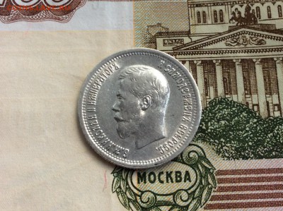 25 копеек 1896 в коллекцию - IMG_2306.JPG