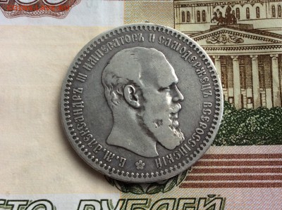 1 рубль 1892 АГ - IMG_2312.JPG