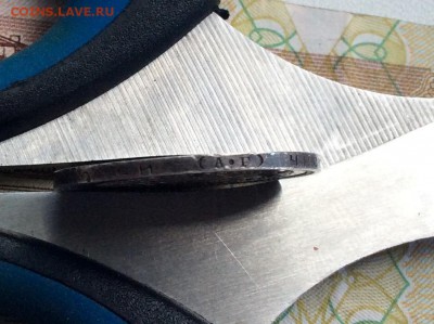 25 копеек 1894 АГ - IMG_2332.JPG