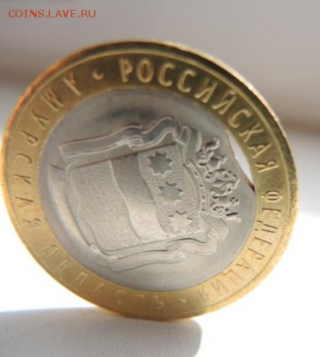 10рублей 2016 - выкус - DSCN9542.JPG
