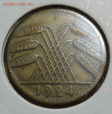 10 рентенпфен. 1924 F, Веймар. республика, до 22.00 25.05. - P1170499.JPG