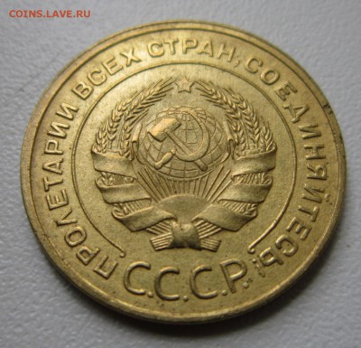 5 копеек 1933 года.Окончание 20,05,2017 22,00 по Москве - IMG_4086.JPG