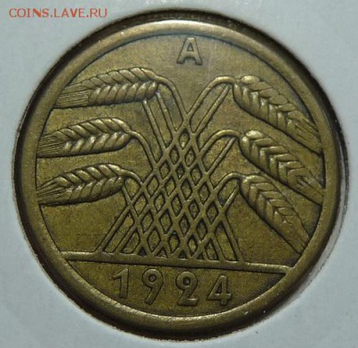 50 рентенпфен. 1924 А, Веймар. республика, до 22.00 25.05. - P1170509.JPG