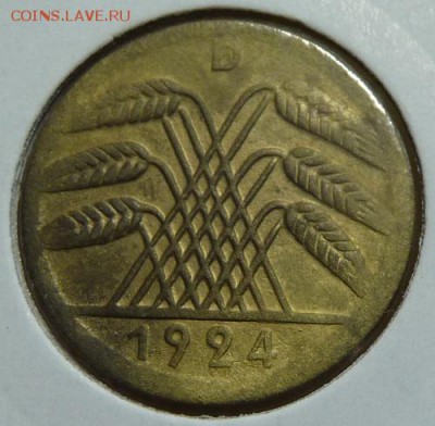 50 рентенпфен. 1924 D, Веймар. республика, до 22.00 25.05. - P1170511.JPG