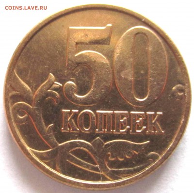 6 монет с нечастыми разновидностями по фиксу. - 2017-05-20 07-04-56.JPG