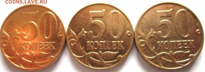 6 монет с нечастыми разновидностями по фиксу. - 2017-05-20 07-07-23.JPG
