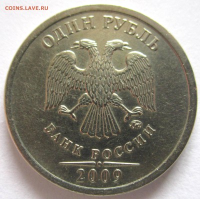 6 монет с нечастыми разновидностями по фиксу. - 2017-05-20 07-10-24.JPG