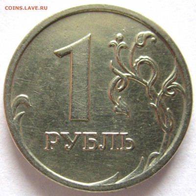 6 монет с нечастыми разновидностями по фиксу. - 2017-05-20 07-10-33.JPG