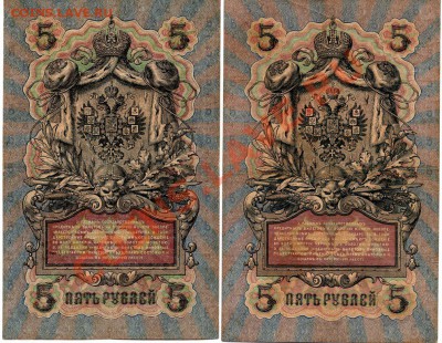 Боны Империи, Временного пр-ва до 20.02 в 22-00 - 1116