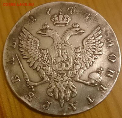 Рубль 1744 года - 1744
