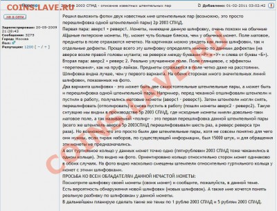 Великий Прапор - 1200  !!!!!!!!!!!!! - Прапор-1200_2.JPG