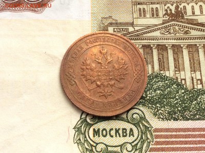 1, 2, 3 копейки 1916 года в коллекцию - IMG_2388.JPG