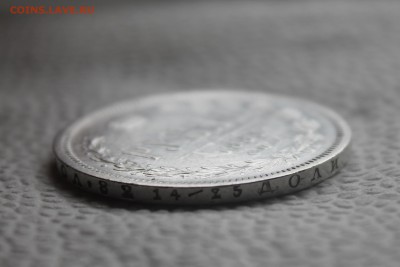 Рубль 1880 - IMG_7367.JPG