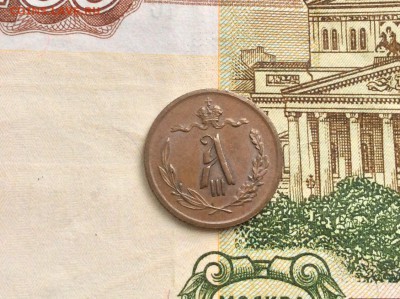 2 копейки 1892 Александра III в коллекцию - IMG_2405.JPG