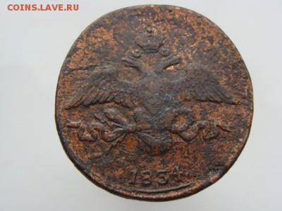 2 копейки 1834 СМ РЕЖЕ  до 22.05.2017 г. - 6534-2.JPG