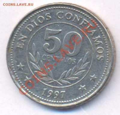 Никарагуа 50 центаво.1997 г. До 18.02.11 г. 22-00 МСК. - Никарагуа 50