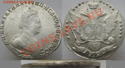 5 копеек 1804 Ем с изюминкой - Изображение 6708