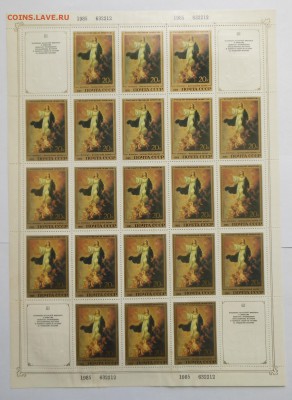 Альбом 1980-82 г. и блоки СССР - оценка - DSCN7462.JPG