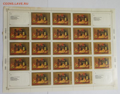 Альбом 1980-82 г. и блоки СССР - оценка - DSCN7461.JPG