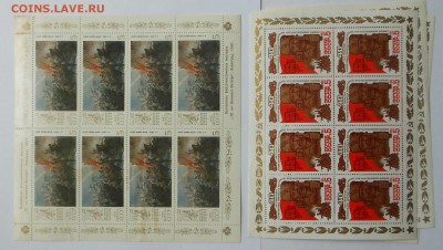 Альбом 1980-82 г. и блоки СССР - оценка - DSCN7458.JPG