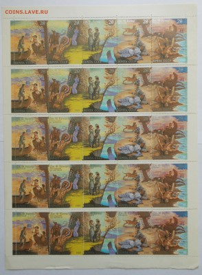Альбом 1980-82 г. и блоки СССР - оценка - DSCN7453.JPG