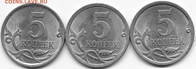 5коп 2008г СП шт. 5.21? - Копия IMG_0001