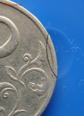 2 рубля 1998 ммд - DSC07984.JPG