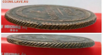 2 копейки 1802 кольцевик - PhotoGrid_1495280794523_1