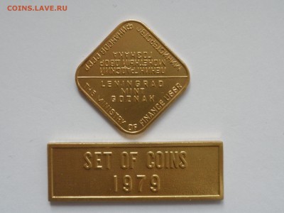 Жетон и плакетка ЛМД 1979 г., до 23.05.17 г., - 22.31 - imgonline-com-ua-Compressed-ER3UdgP0IGWmpBs0