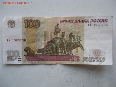 Поиск дат на номерах банкнот - 18