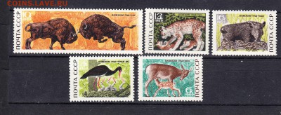 СССР 1969 фауна - 254