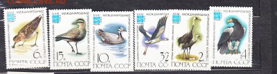 СССР 1982 птицы - 265