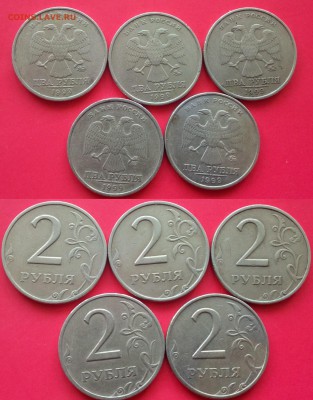 2 рубля 1999г  ммд-5 шт.до.24.05.2017 г в 22:10 по мс - Безымянный