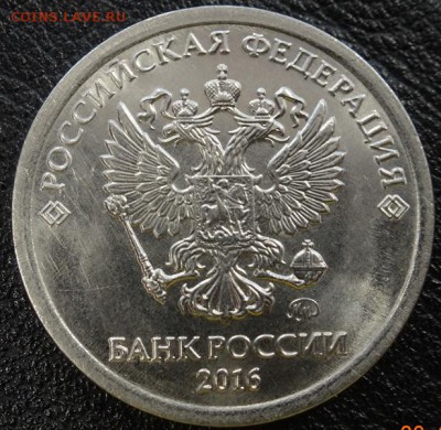 двойной встречный раскол на 1 руб + 3 полных до 22.05.17 - DSC08288