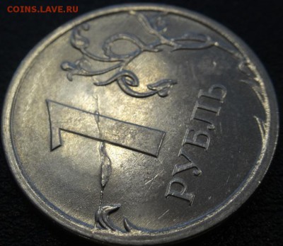 двойной встречный раскол на 1 руб + 3 полных до 22.05.17 - DSC08286