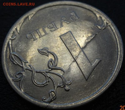 двойной встречный раскол на 1 руб + 3 полных до 22.05.17 - DSC08285
