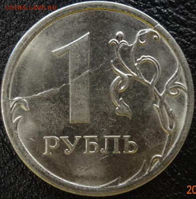двойной встречный раскол на 1 руб + 3 полных до 22.05.17 - DSC08284