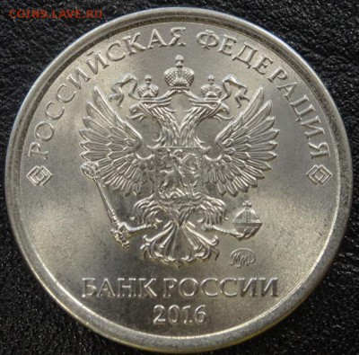 двойной встречный раскол на 1 руб + 3 полных до 22.05.17 - DSC08292